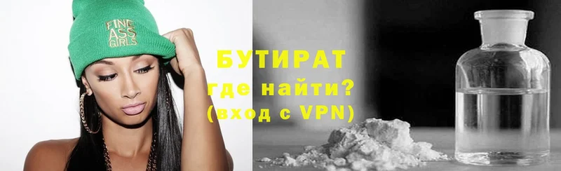 БУТИРАТ оксибутират  как найти   MEGA как войти  Бронницы 