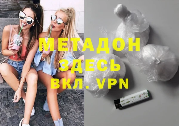 mdma Вязьма