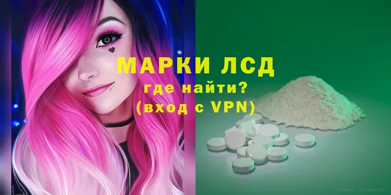 купить   Бронницы  LSD-25 экстази ecstasy 