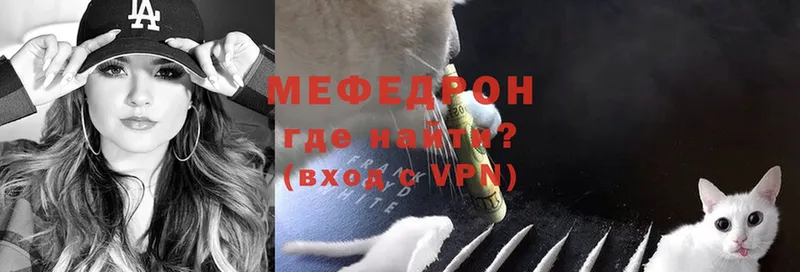 купить наркоту  Бронницы  МЕФ mephedrone 